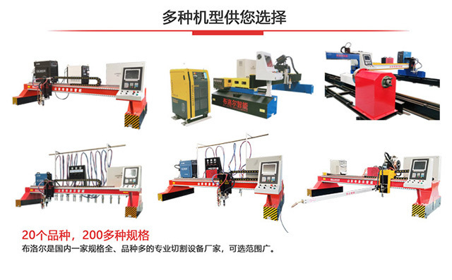 龍門式切割機(jī)充分體現(xiàn)了數(shù)控切割機(jī)技術(shù)的應(yīng)用